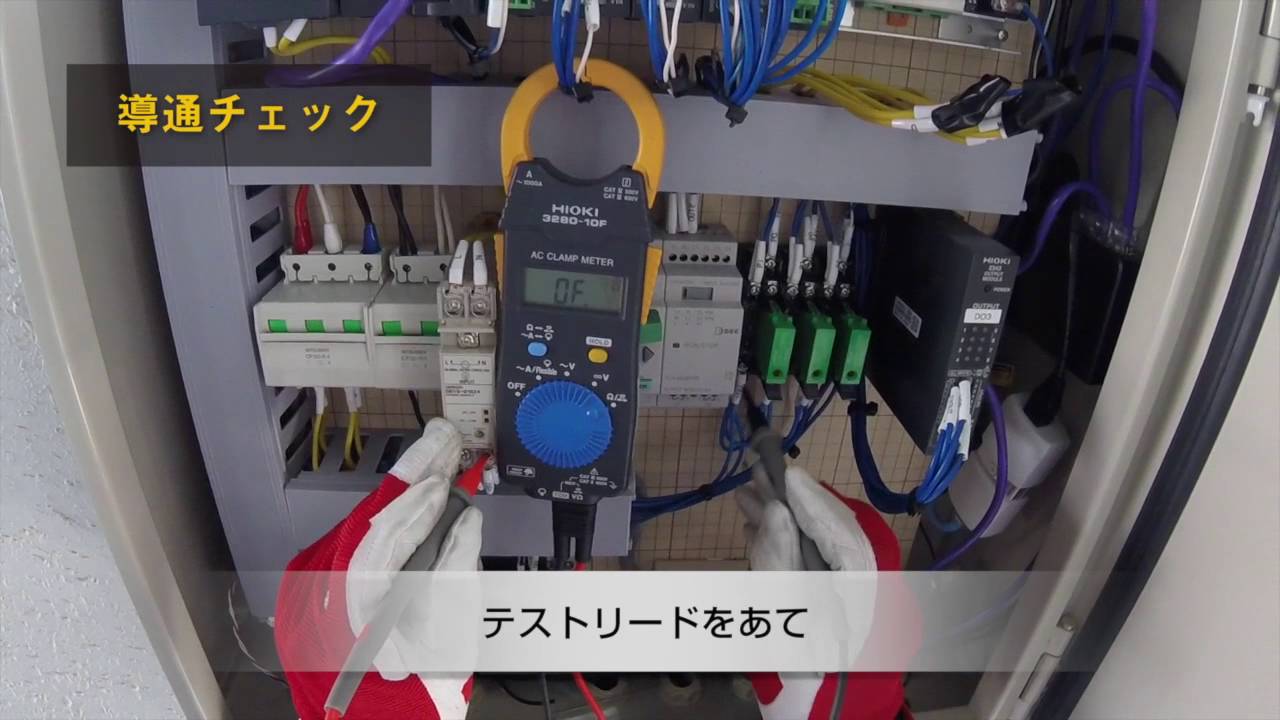 ACクランプメーター 日置電機(HIOKI) 交流専用クランプメータ 【通販モノタロウ】