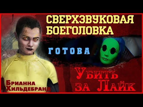 Видео: Бриана Хилдебранд Нетна стойност: Wiki, женен, семейство, сватба, заплата, братя и сестри