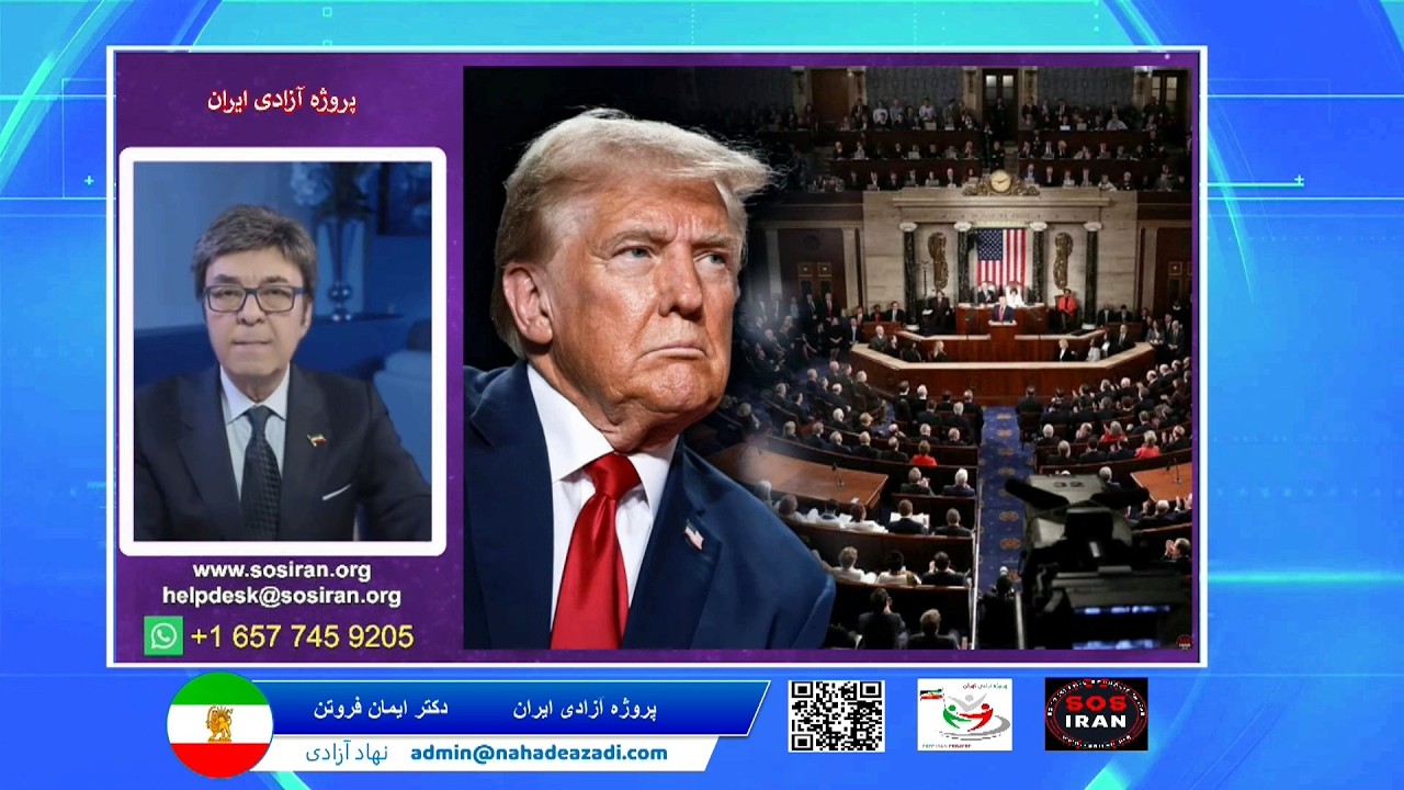 Iran Freedom Project   پروژه آزادی ایران - دکتر ایمان فروتن