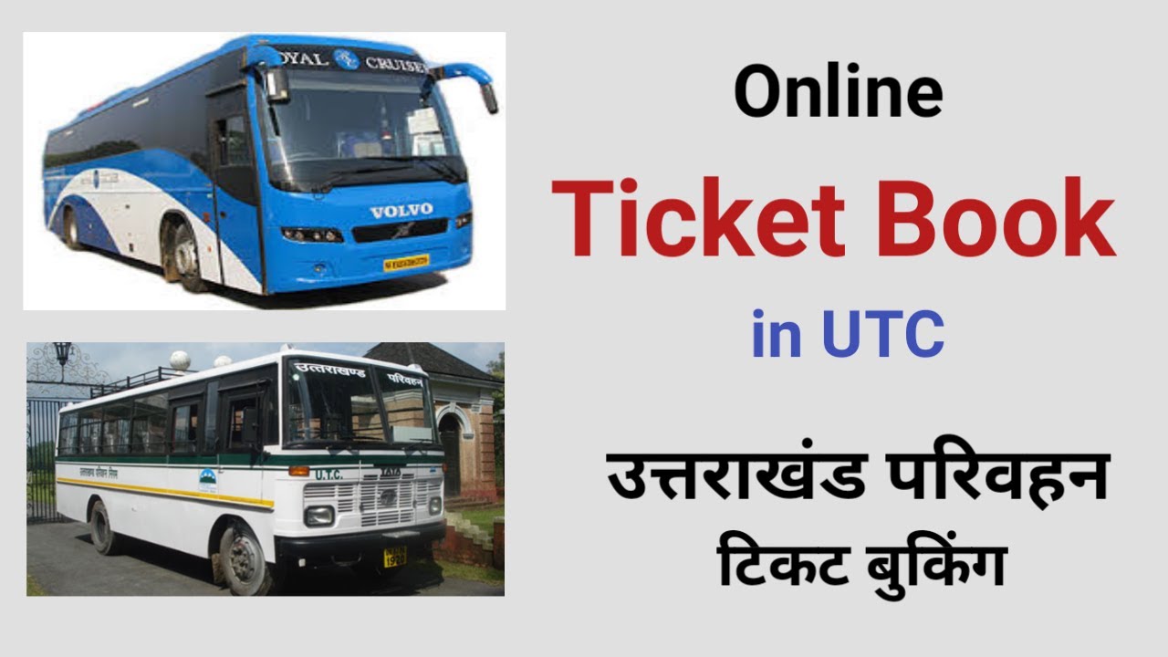 Utc Online Services Ver 3 0