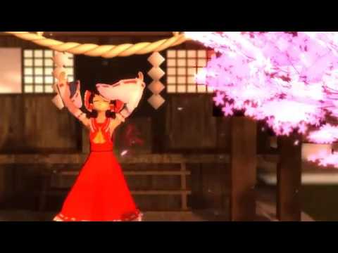 【MMD】霊夢に凛として咲く花の如くを踊ってもらった (by F san)