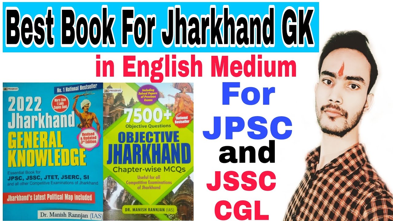 Best Book For Jharkhand GK in English Best Jharkhand GK Book For JPSC