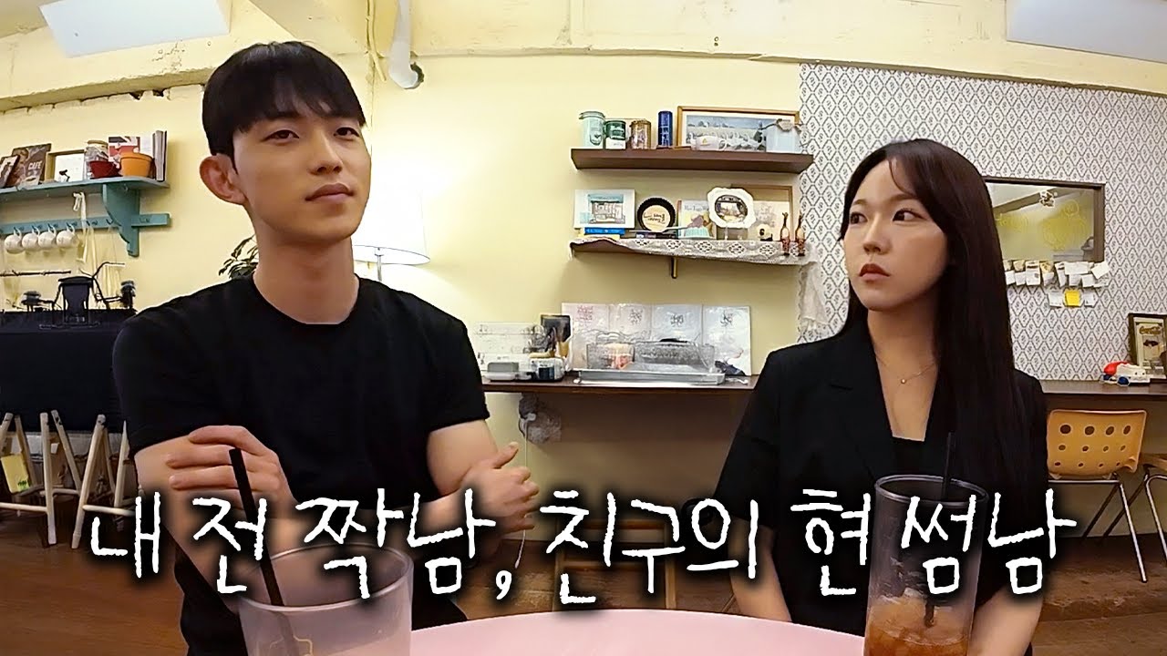 오빠 난 왜 안 되는 건데?