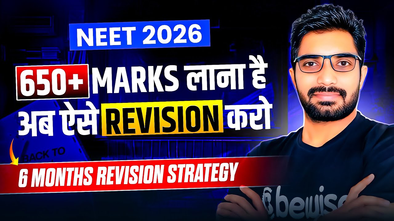 650+ Marks लाना है NEET 2026 में | Follow this 6 Months Revision ...