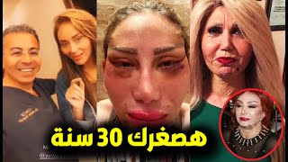خناقة ريهام سعيد وطبيب التجميل اللبناني بعد ما شوه وشها😥هقاضيكي بالمحاكم ! وترد عليه بالحقيقة الصدمة