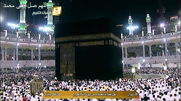 سورة البروج للشيخ عبد الرحمن السديس من صلاة العشاء 26-10-1435