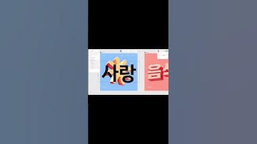 3D for Hana is here! 🚀