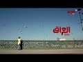 Mbc Iraq Ident 9 