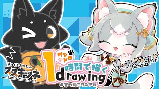 【お絵かきコラボ】きつねこ２匹が一緒にワンドロ！【フィルン・シィ/ススキツネ】
