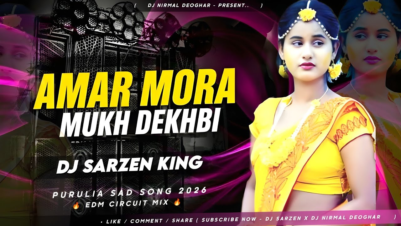 New Purulia Dj Song 2026 Amar Mora Mukh Dekhbi Edm Trance Mix Purulia New Song Kundan Kumar DjSarzen