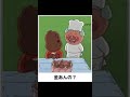 【爆笑】写真で一言にアフレコしてみたpart46#ボケて #アフレコ #写真で一言 #爆笑