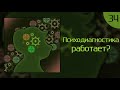 КритМышь #34 - Психодиагностика работает?