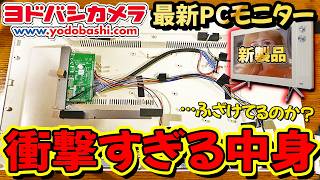 ルーシーはだれ　ガスはどこ？　エドキング原作　PCゲーム　Windows　Mac ルーシーはだれ ガスはどこ？ エドキング原作 PCゲーム Windows