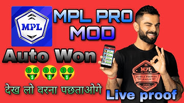 Mpl Pro latest mod apk 2020💥💥 || Mpl hack trick || Mpl Auto win trick 2020 |  mpl Pro full hack