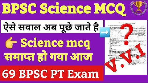 🔥 अब ऐसे सावल पूछे जाते है | 69 Bpsc pt के लिए Science Ncert MCQ| Bpsc Science Mcq