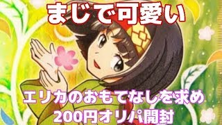 ポケモンカード リスナーさんショップでエリカsrを狙う Youtube ポケモンカード リスナーさんショップでエリカsrを狙う Youtube
