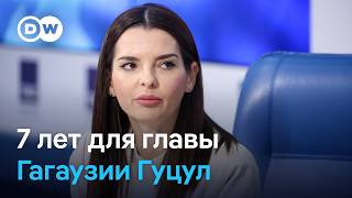 картинка: Тюремный срок для главы Гагаузии Евгении Гуцул