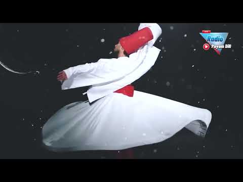 ای با من و پنهان چو دل از دل سلامت می کنم شاعر حضرت مولانا دکلمه نصیره انوری و محمدرفیع کبیری