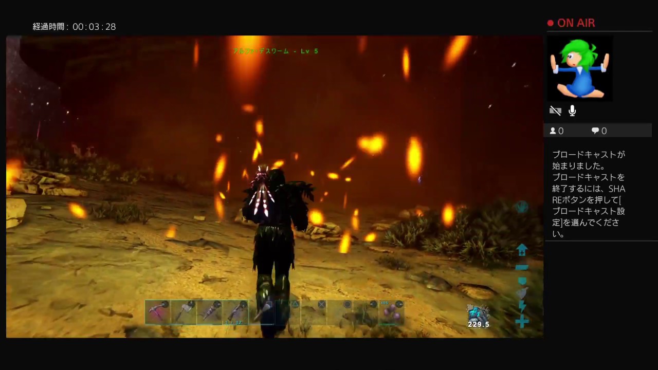 Ark Extinction Scorched Earth デスワームに魅了された方々へ 激怒したトリケラトプスもいるよ ミスで途中終了してしまい申し訳ございません Youtube Ark Extinction Scorched Earth デスワームに魅了された方々へ 激怒したトリケラトプスもいるよ ミスで途中終了してしまい申し訳ございません Youtube