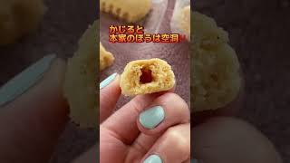 沖縄大手ちんすこう2社比較‼️ウマイのはどっちだ！？