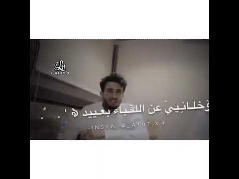 خلاني وحيد عبدالله ال فروان بطيئ