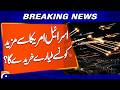 “F-35 and F-15IA: Israel’s Next Big Aircraft Deal with the US” | Breaking News | Geo News
