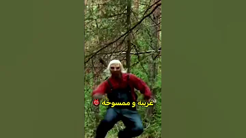 شنو قصة فلم المنعطف الخاطئ 