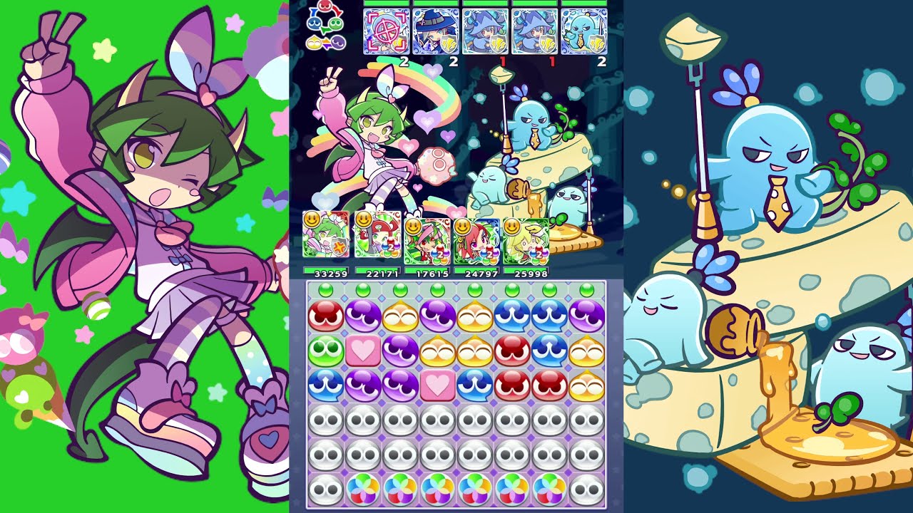 Puyo Puyo!! Quest] Endless Tower - Blue 48F - YouTube