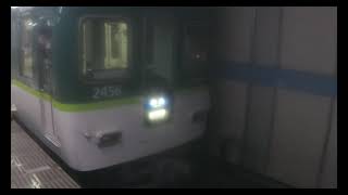 【京阪線】 2400系2456F 準急 出町柳行き 神宮丸太町発車