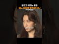 당근과 채찍의 콜라보