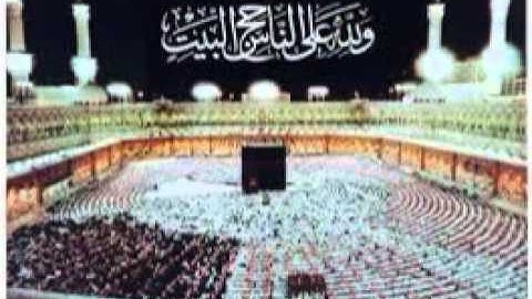 98 سورة البيٍنة-للمقرئ عبد الرحمن السديس -sourate al bayinah-abderrahmane sodais