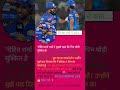 😢 Tilak Varma ने Rohit को किया पारी Dedicate ❤️ | “Tum Yeh Kar Sakte Ho” 🔥👑