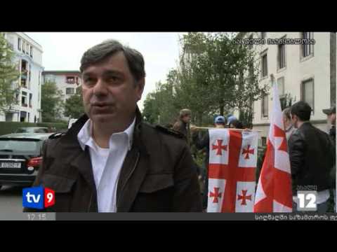 ახალი 12 | პროტესტი ბერლინში | 08.09.12