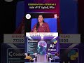CODEGNAN లో JAVA + PYTHON విత్ AΙ 2026 లో IT స్టూడెంట్స్ కోసం | SumanTV Shirisha #java #python