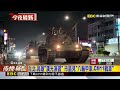 台北.高雄「漢光演習」 市區見「八輪甲車.CM11戰車」@newsebc