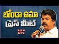 Bonda Uma Maheshwar Rao Press Meet- Live