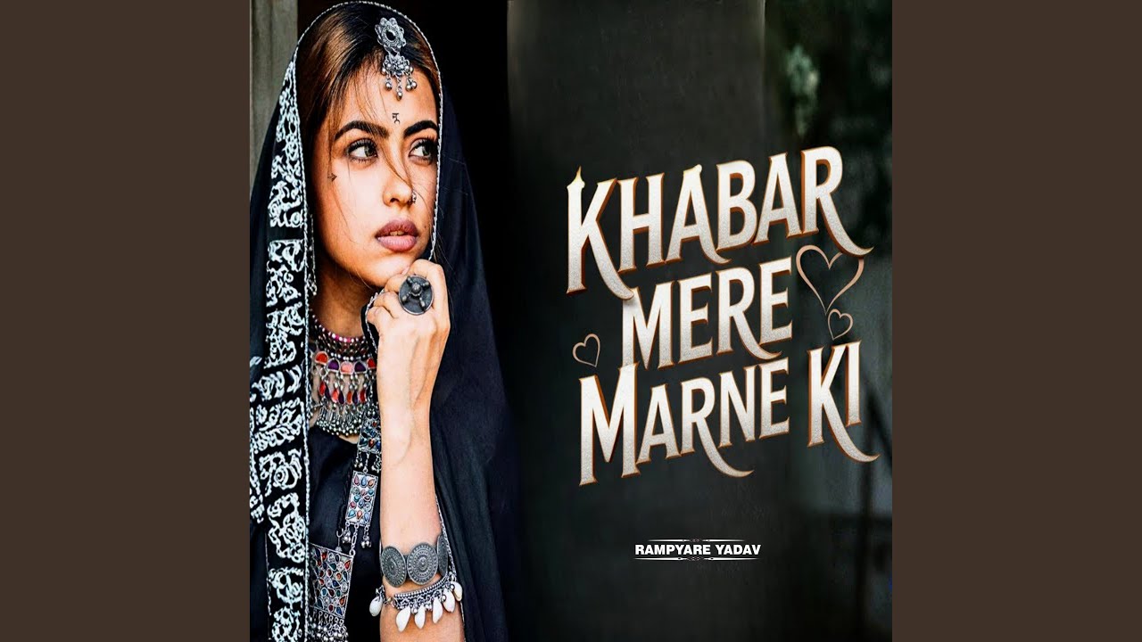 Khabar Mere Marne Ki