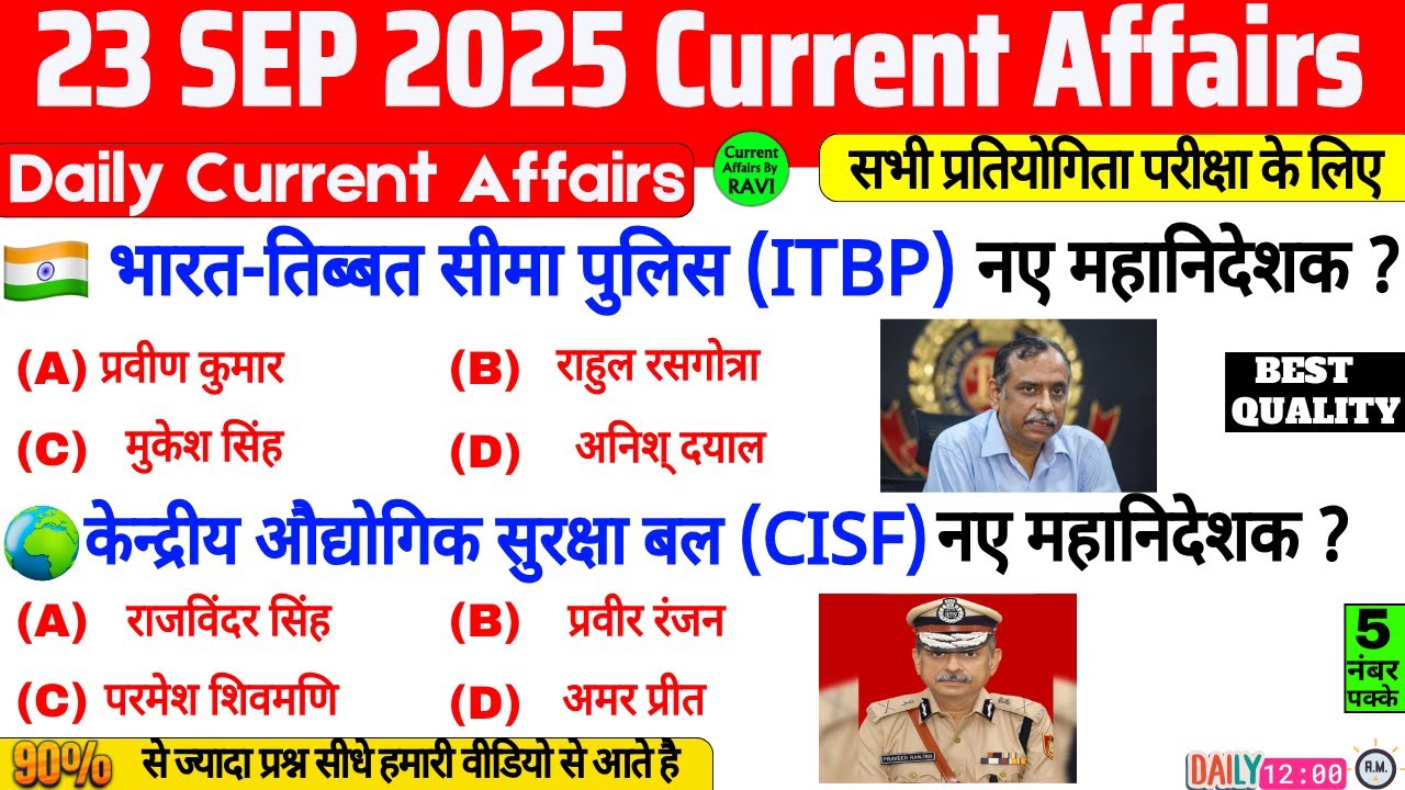 23 September 2025 Current Affairs | Current Affairs Today | Current GK ...