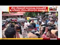 മാസപ്പടി കേസിൽ വീണ ടിയുമായി ബന്ധപ്പെട്ട രേഖകളിൽ ഇ ഡിയുടെ വിശദപരിശോധന തുടരുന്നു