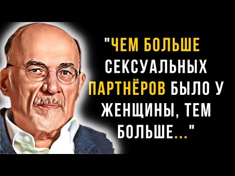 Безжалостные высказывания гуру Психиатрии Ирвина Ялома о жизни, людях и психологии.