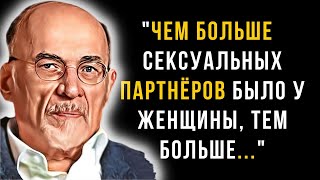 Безжалостные высказывания гуру Психиатрии Ирвина Ялома о жизни, людях и психологии.