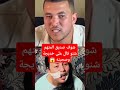 قالك عندو دلليل بأن متهم ما شي هوا 