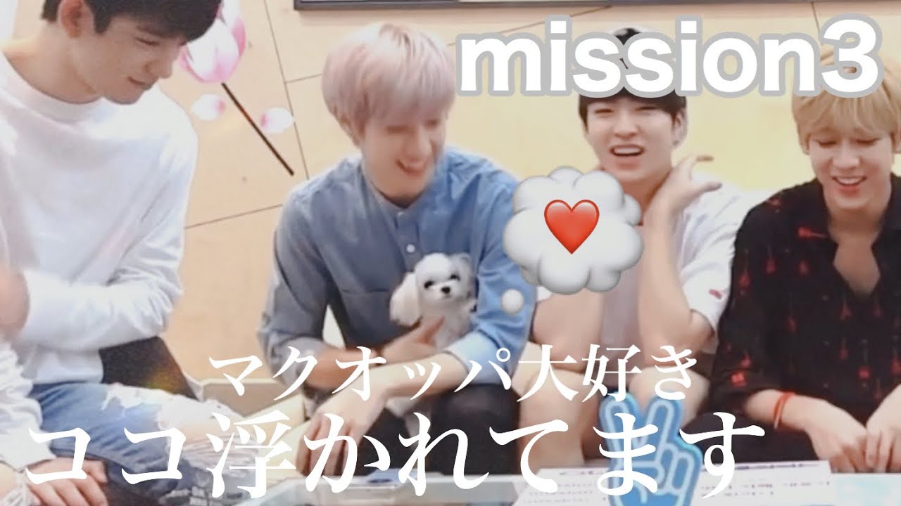 GOT7 mission3 撮影中にココ登場🐶【日本語翻訳】