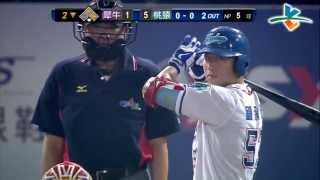 20130614 CPBL 犀牛 V.S 猿 2下 2局下半還沒完！鍾承佑幫球隊再添1分