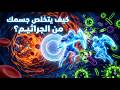 كيف يدافع جسمك عن نفسه رحلة داخل الجهاز المناعي المذهل