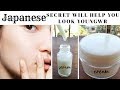 DIY Japanese Secret Rice and Milk Serum & Cream| Summers Special |anti-Ageing Skin Brightening |MA|