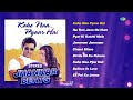 Kaho Naa Pyar Hai - Stereo Jhankar Beats | Na Tum Jano Na Hum| Ek Pal Ka Jeena| Dil Ne Dil Ko Pukara Mp3 Song