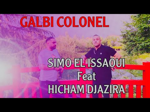 Galbi Colonel SIMO EL ISSAOUI Feat HICHEM DJAZIRA 2023 Exclusive Music Vidéo