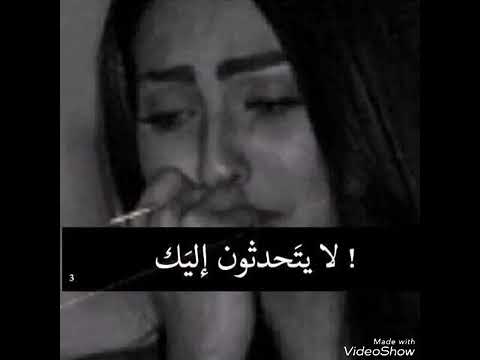 حالات وتس اب انت خاين حسام جنيد
