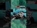 0と1の世界に飽きた大人たちへ